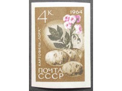 Марка 3058 Сельскохозяйственные культуры. Картофель. MNH ★★. 1964 год.